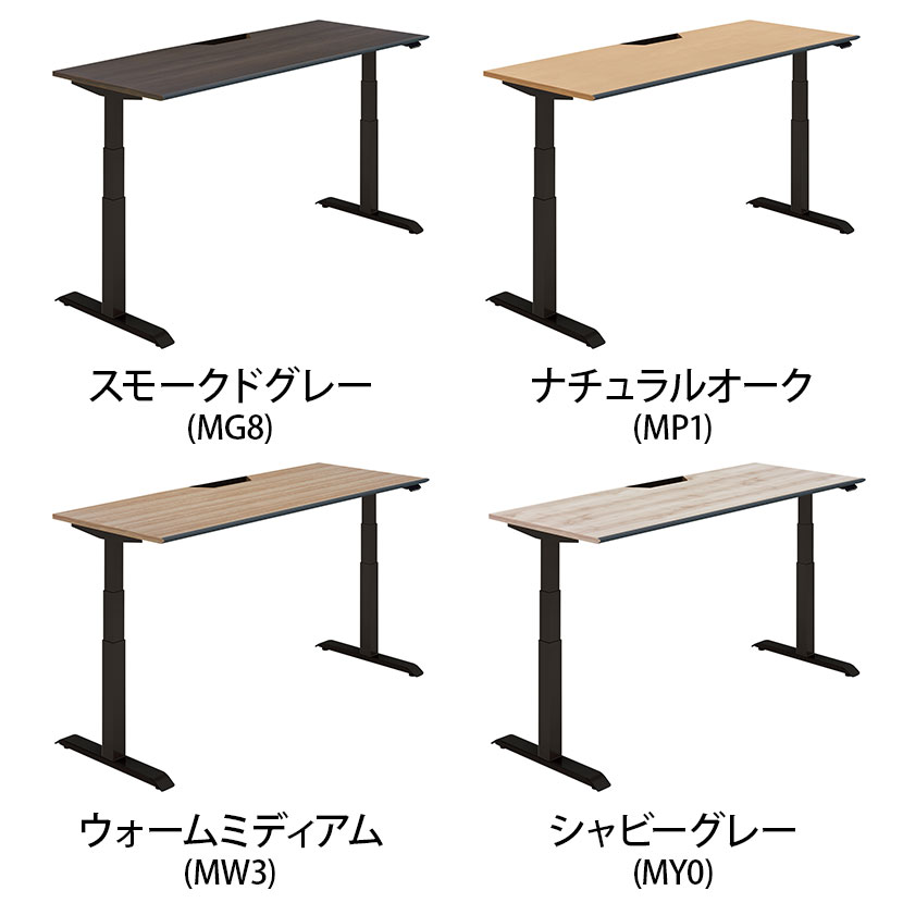 コクヨ シークエンス SEQUENCE 電動昇降 スタンダードテーブル ベーシックレバー ソフトエッジ ハイグレード 幅1750×奥行675×高さ630～1290mm DSE-LSA1807B [2]