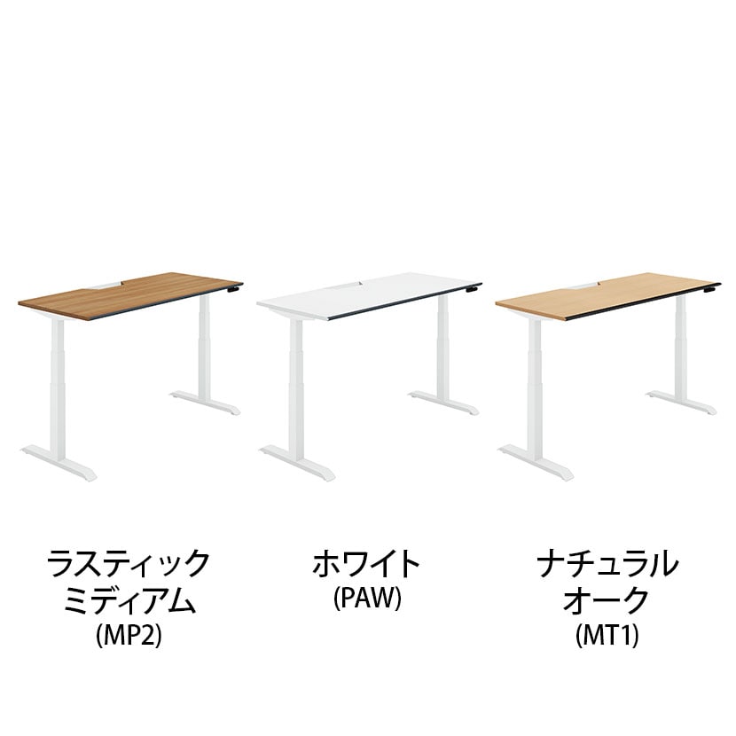 コクヨ シークエンス SEQUENCE 電動昇降 スタンダードテーブル ボタン ソフトエッジ スタンダード 幅1550×奥行675×高さ630～1290mm DSE-LSA1607M [2]