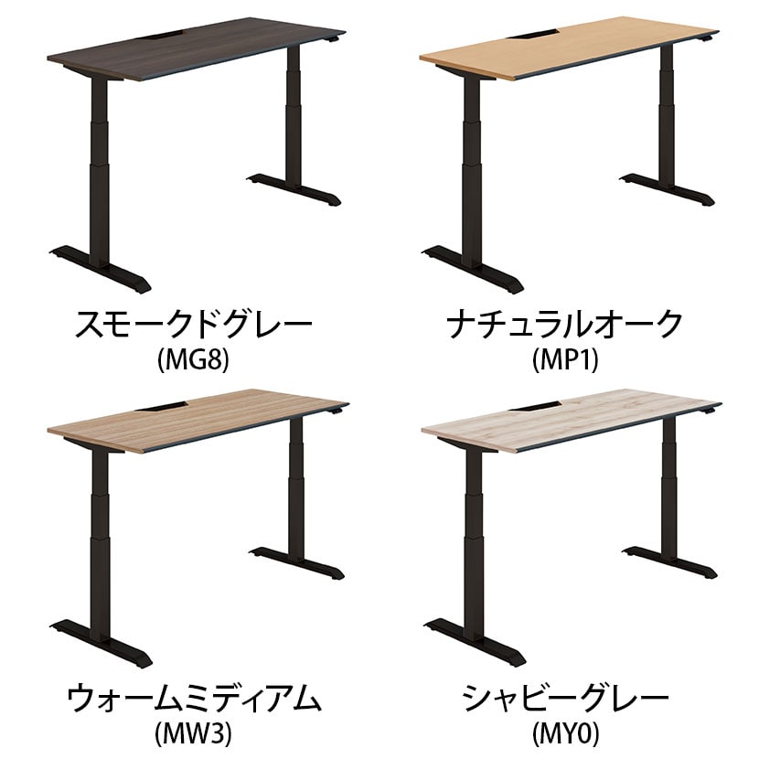 コクヨ シークエンス SEQUENCE 電動昇降 スタンダードテーブル フルスペックレバー ソフトエッジ ハイグレード 幅1550×奥行675×高さ630～1290mm DSE-LSA1607F [2]