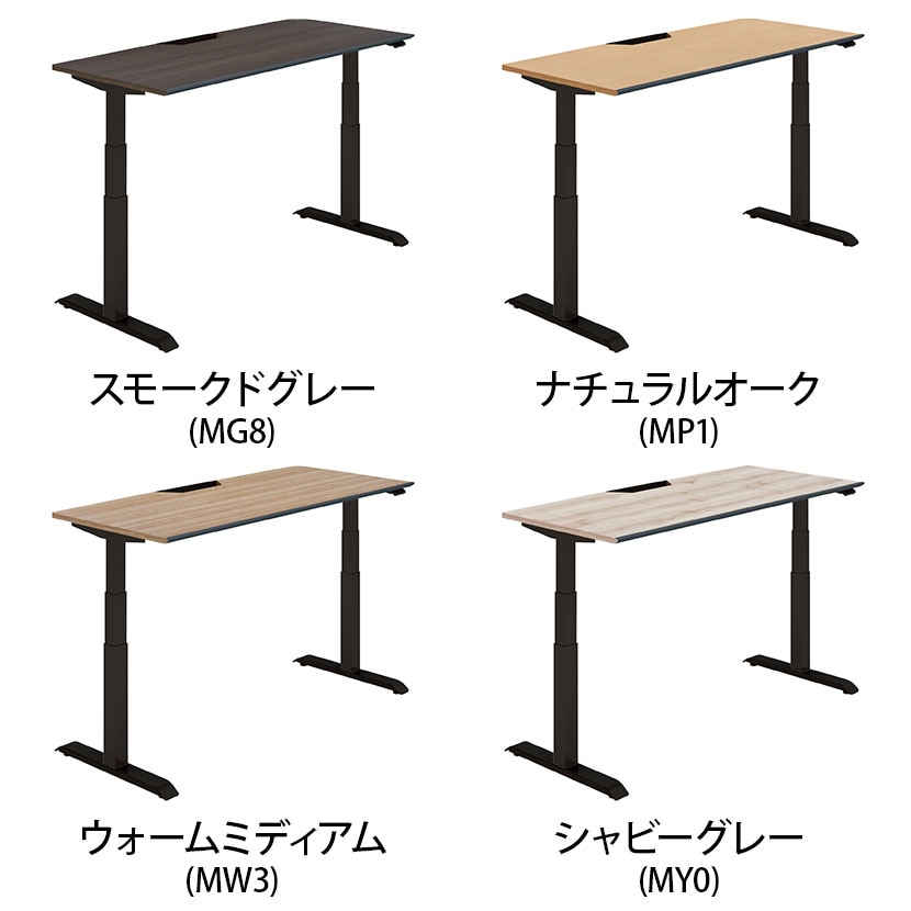 コクヨ シークエンス SEQUENCE 電動昇降 スタンダードテーブル ベーシックレバー ソフトエッジ ハイグレード 幅1550×奥行675×高さ630～1290mm DSE-LSA1607B [2]