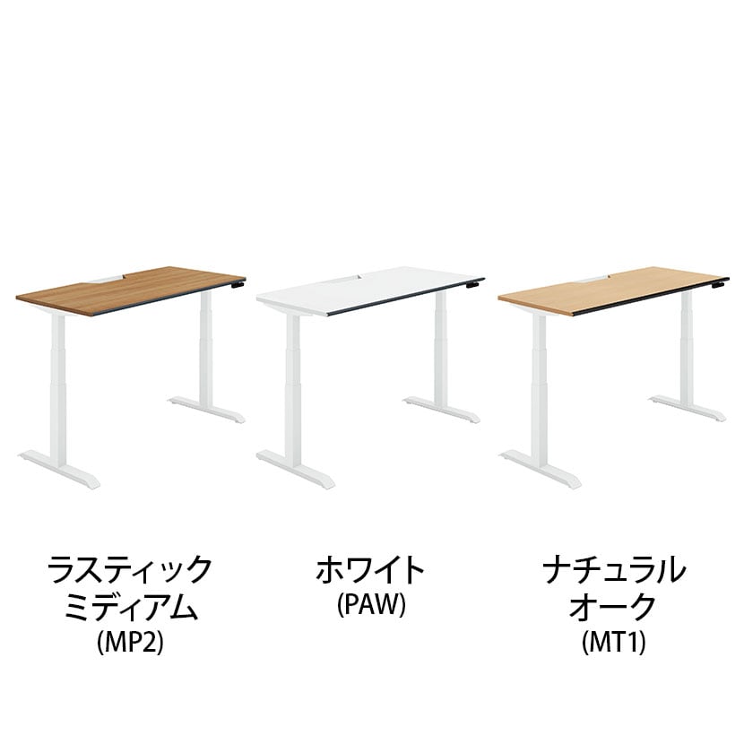 コクヨ シークエンス SEQUENCE 電動昇降 スタンダードテーブル ボタン ソフトエッジ スタンダード 幅1450×奥行675×高さ630～1290mm DSE-LSA1507M [2]