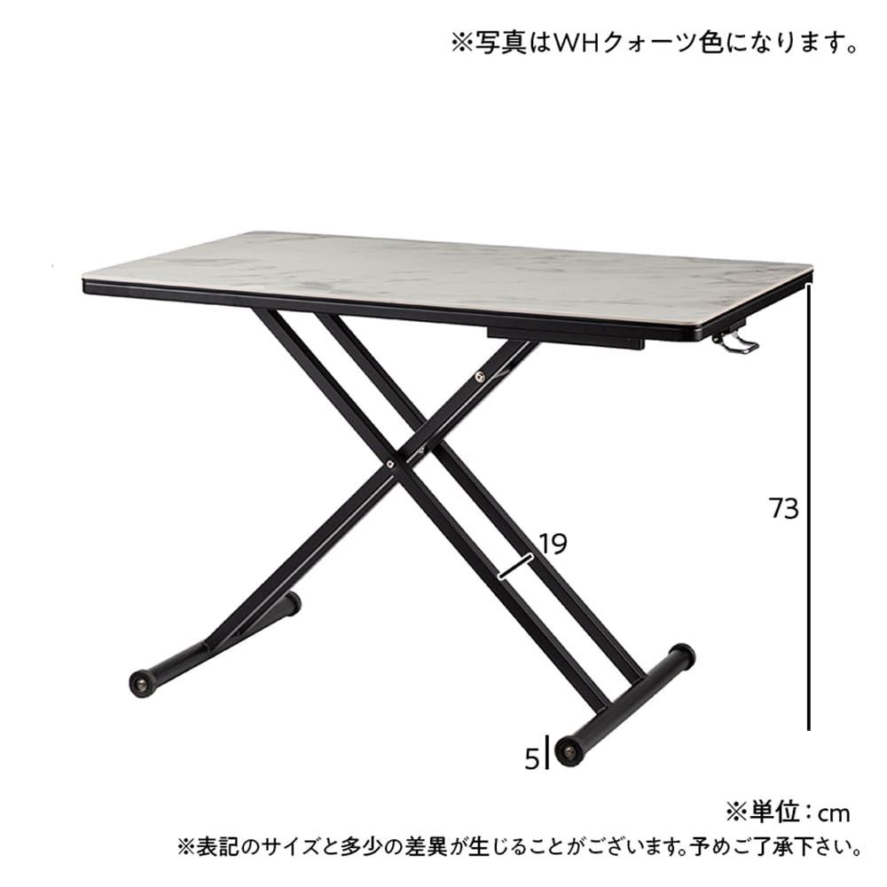 昇降テーブル　グラナダ１１０リフトテーブル　5Y) [3]