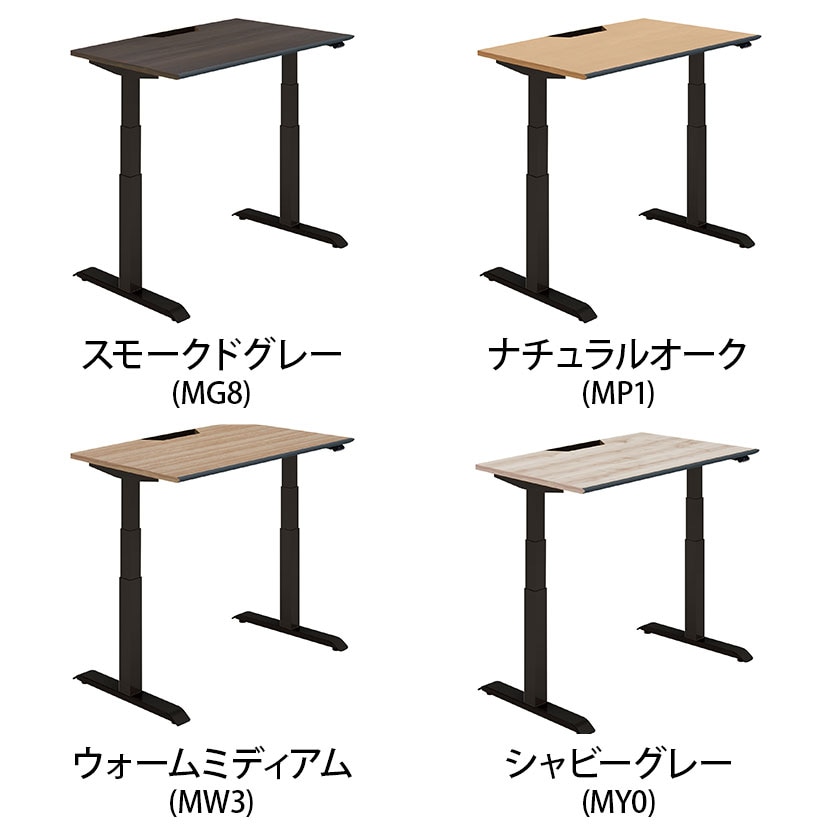 コクヨ シークエンス SEQUENCE 電動昇降 スタンダードテーブル フルスペックレバー ソフトエッジ ハイグレード 幅1150×奥行675×高さ630～1290mm DSE-LSA1207F [2]