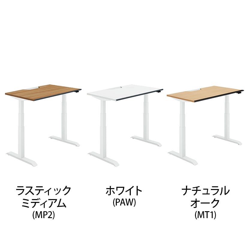 コクヨ シークエンス SEQUENCE 電動昇降 スタンダードテーブル ベーシックレバー ソフトエッジ スタンダード 幅1150×奥行675×高さ630～1290mm DSE-LSA1207B [2]