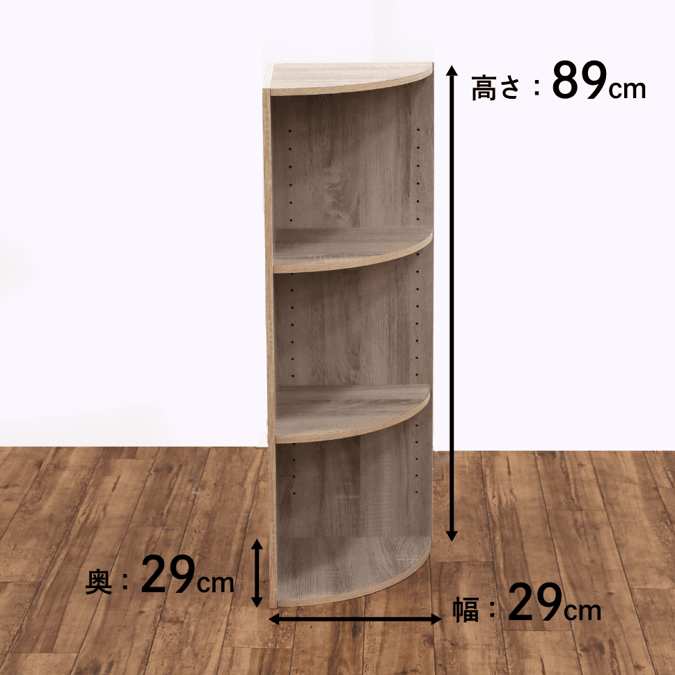 ピタッと収納ボックス　NピタボCNRコーナー　OAK [2]