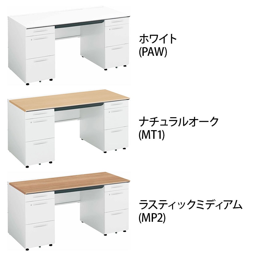 コクヨ iSデスク 両袖デスク スチールデスク A4タイプ 本体ホワイト 幅1500×奥行700×高さ720mm SD-ISN157CAAS [2]