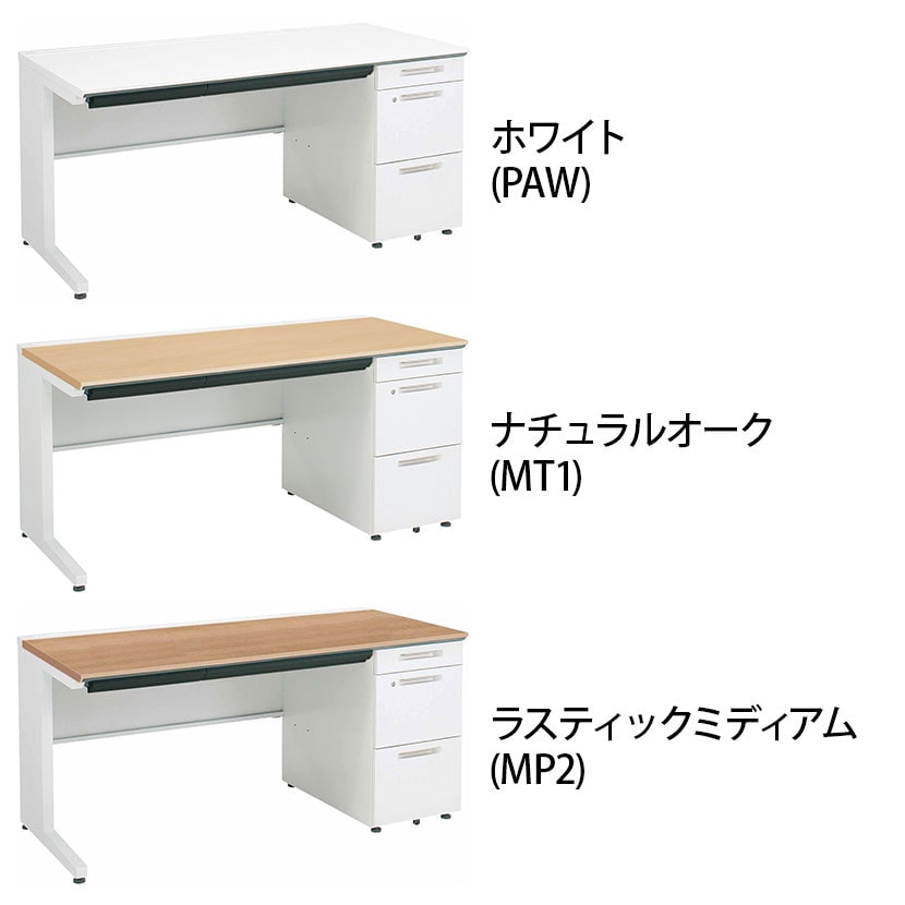 コクヨ iSデスク 片袖デスク スチールデスク A4タイプ 本体ホワイト 幅1500×奥行700×高さ720mm SD-ISN157LCAS [2]