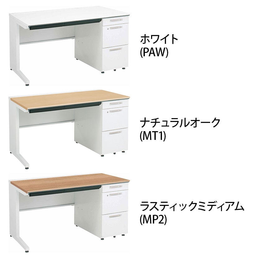 コクヨ iSデスク 片袖デスク スチールデスク A4タイプ 本体ホワイト 幅1300×奥行700×高さ720mm SD-ISN137LCAS [2]