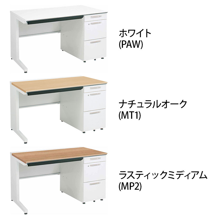 コクヨ iSデスク 片袖デスク スチールデスク A4タイプ 本体ホワイト 幅1200×奥行700×高さ720mm SD-ISN127LCAS [2]