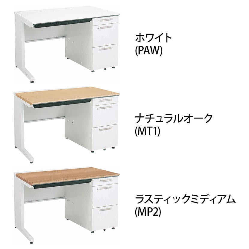 コクヨ iSデスク 片袖デスク スチールデスク A4タイプ 本体ホワイト 幅1100×奥行700×高さ720mm SD-ISN117LCAS [2]