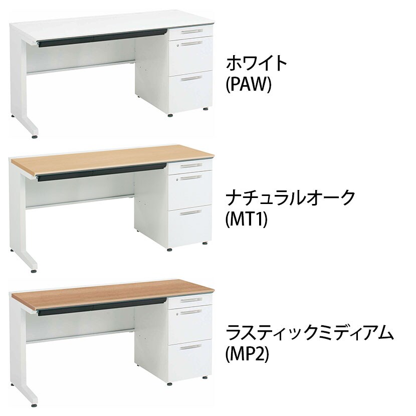 コクヨ iSデスク 片袖デスク スチールデスク A4タイプ 本体ホワイト 幅1500×奥行600×高さ720mm SD-ISN156LCAS [2]