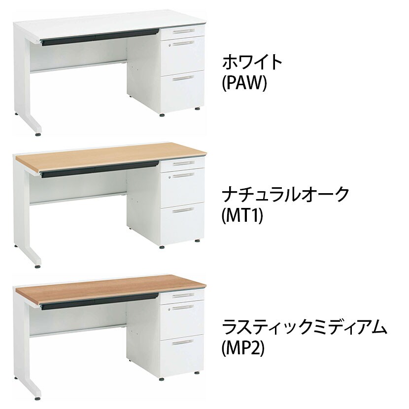 コクヨ iSデスク 片袖デスク スチールデスク A4タイプ 本体ホワイト 幅1400×奥行600×高さ720mm SD-ISN146LCAS [2]