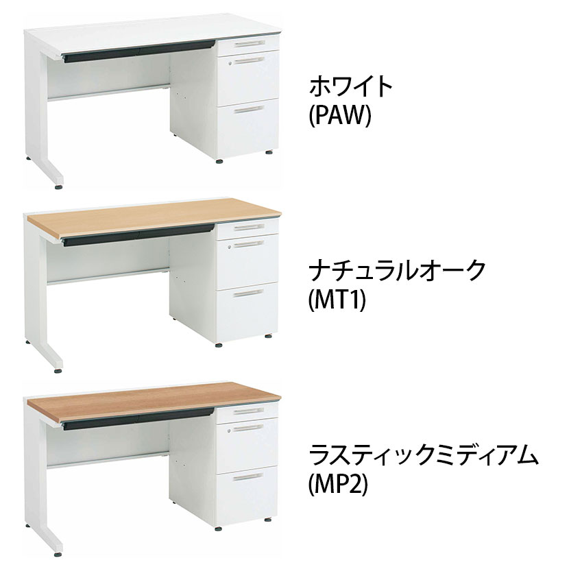 コクヨ iSデスク 片袖デスク スチールデスク A4タイプ 本体ホワイト 幅1300×奥行600×高さ720mm SD-ISN136LCAS [2]