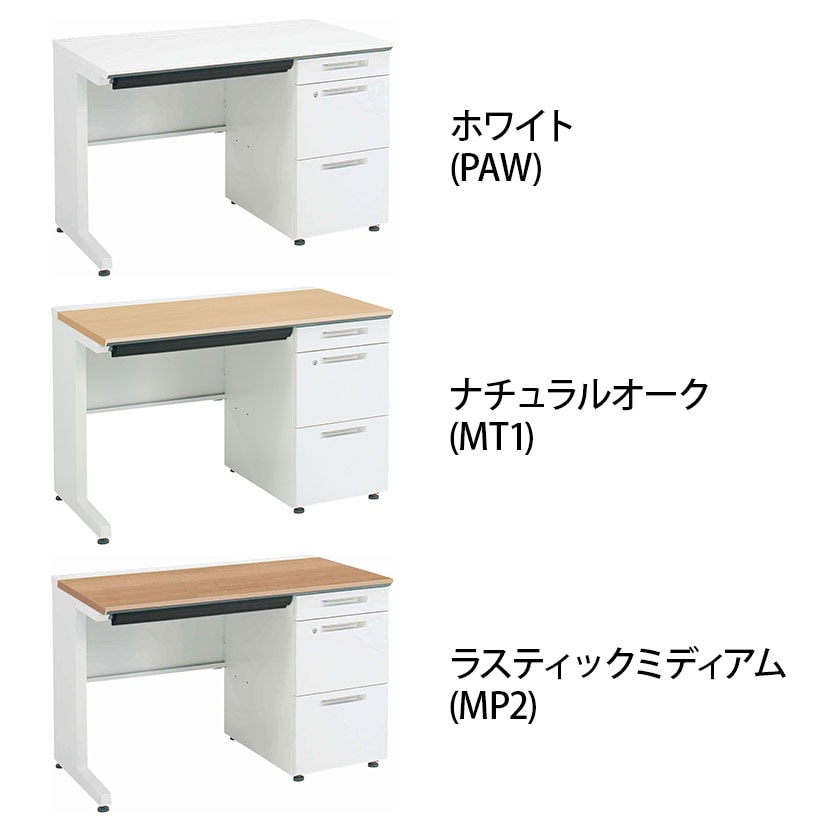 コクヨ iSデスク 片袖デスク スチールデスク A4タイプ 本体ホワイト 幅1100×奥行600×高さ720mm SD-ISN116LCAS [2]