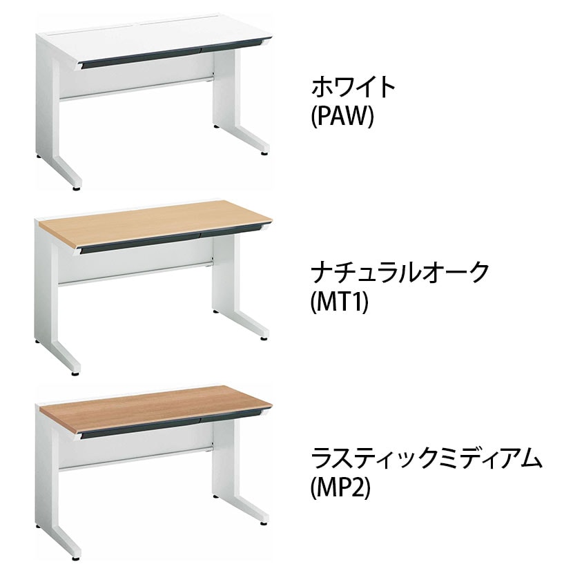 コクヨ iSデスク スタンダードデスク スチールデスク 平机 センター引き出し付き 本体ホワイト 幅1200×奥行700×高さ720mm SD-ISN127CLS [2]