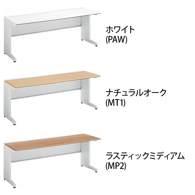 コクヨ iSデスク スタンダードデスク スチールデスク 平机 センター引き出し無し 本体ホワイト 幅1800×奥行700×高さ720mm SD-ISN187LS [2]