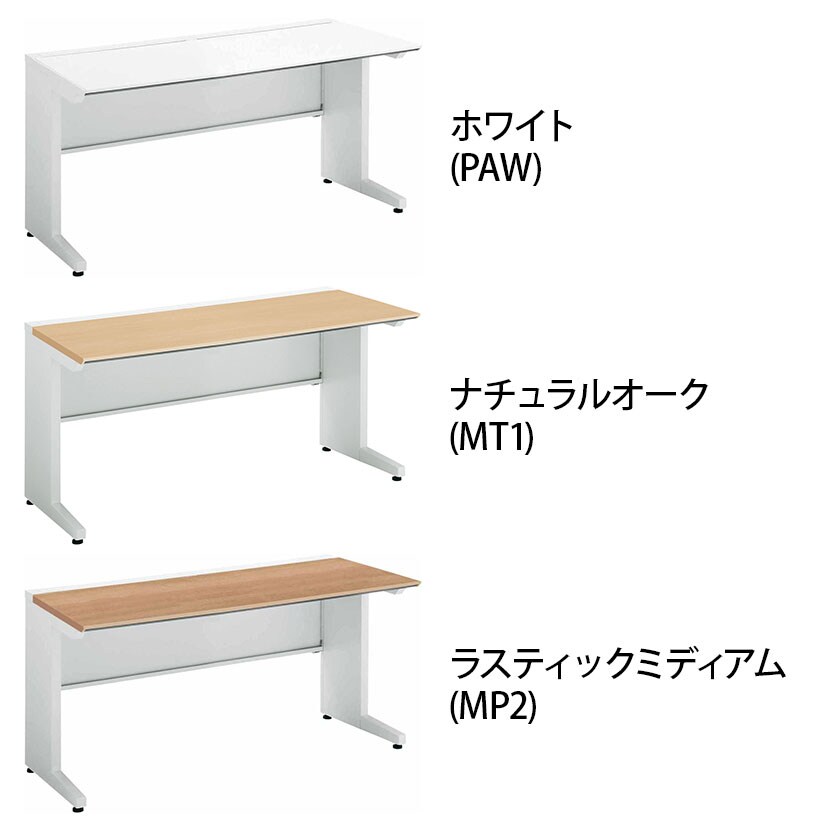 コクヨ iSデスク スタンダードデスク スチールデスク 平机 センター引き出し無し 本体ホワイト 幅1400×奥行700×高さ720mm SD-ISN147LS [2]