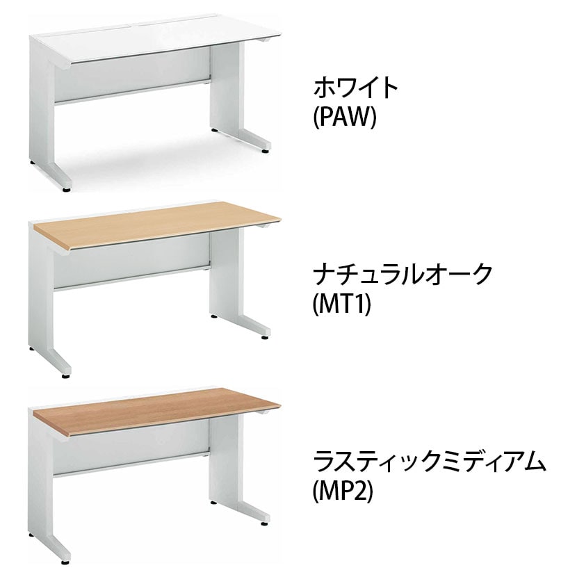 コクヨ iSデスク スタンダードデスク スチールデスク 平机 センター引き出し無し 本体ホワイト 幅1200×奥行700×高さ720mm SD-ISN127LS [2]