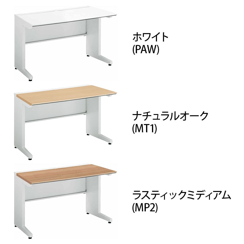 コクヨ iSデスク スタンダードデスク スチールデスク 平机 センター引き出し無し 本体ホワイト 幅1100×奥行700×高さ720mm SD-ISN117LS [2]