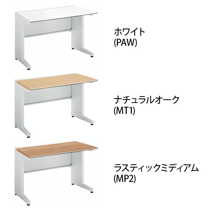 コクヨ iSデスク スタンダードデスク スチールデスク 平机 センター引き出し無し 本体ホワイト 幅1000×奥行700×高さ720mm SD-ISN107LS [2]