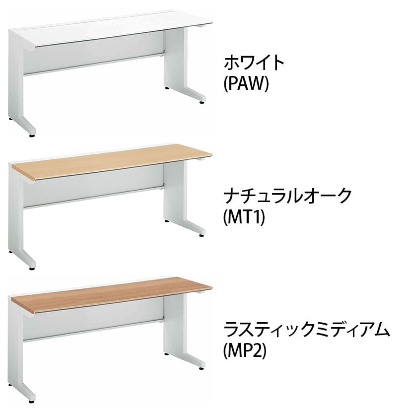 コクヨ iSデスク スタンダードデスク スチールデスク 平机 センター引き出し無し 本体ホワイト 幅1500×奥行600×高さ720mm SD-ISN156LS [2]