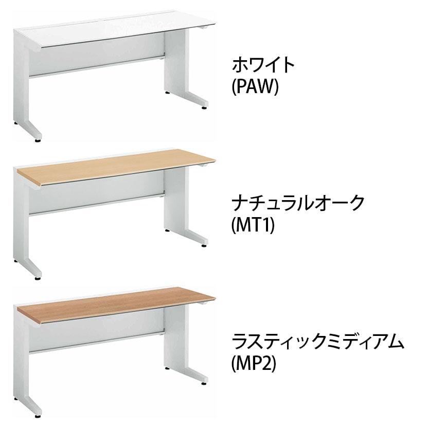 コクヨ iSデスク スタンダードデスク スチールデスク 平机 センター引き出し無し 本体ホワイト 幅1400×奥行600×高さ720mm SD-ISN146LS [2]