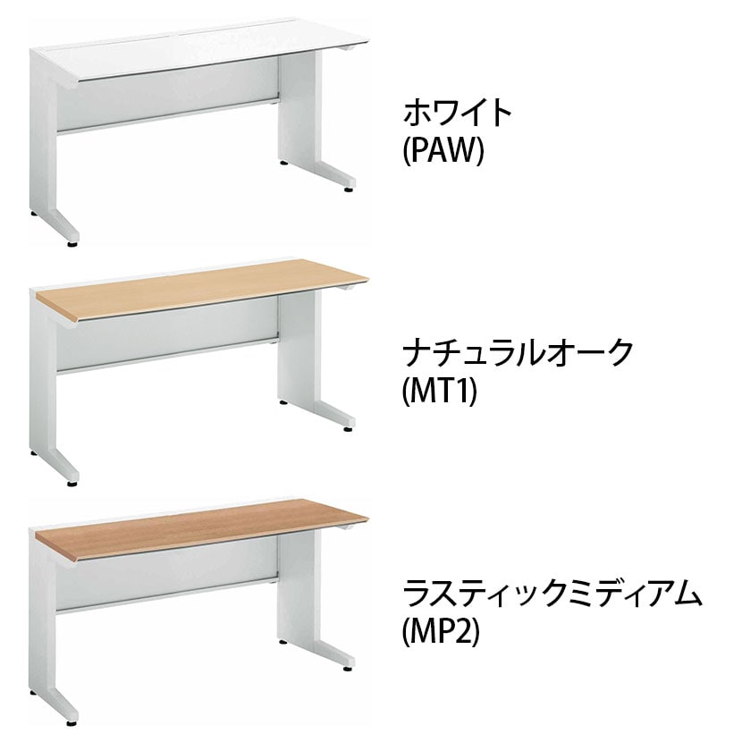 コクヨ iSデスク スタンダードデスク スチールデスク 平机 センター引き出し無し 本体ホワイト 幅1300×奥行600×高さ720mm SD-ISN136LS [2]