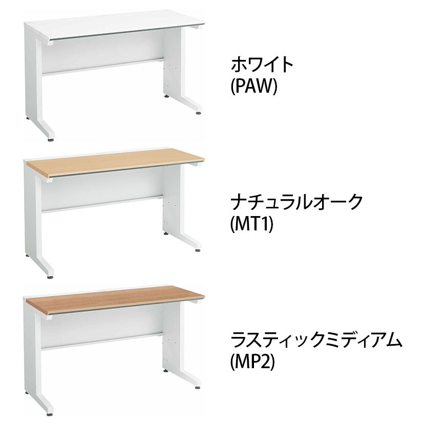 コクヨ iSデスク スタンダードデスク スチールデスク 平机 センター引き出し無し 本体ホワイト 幅1200×奥行600×高さ720mm SD-ISN126LS [2]