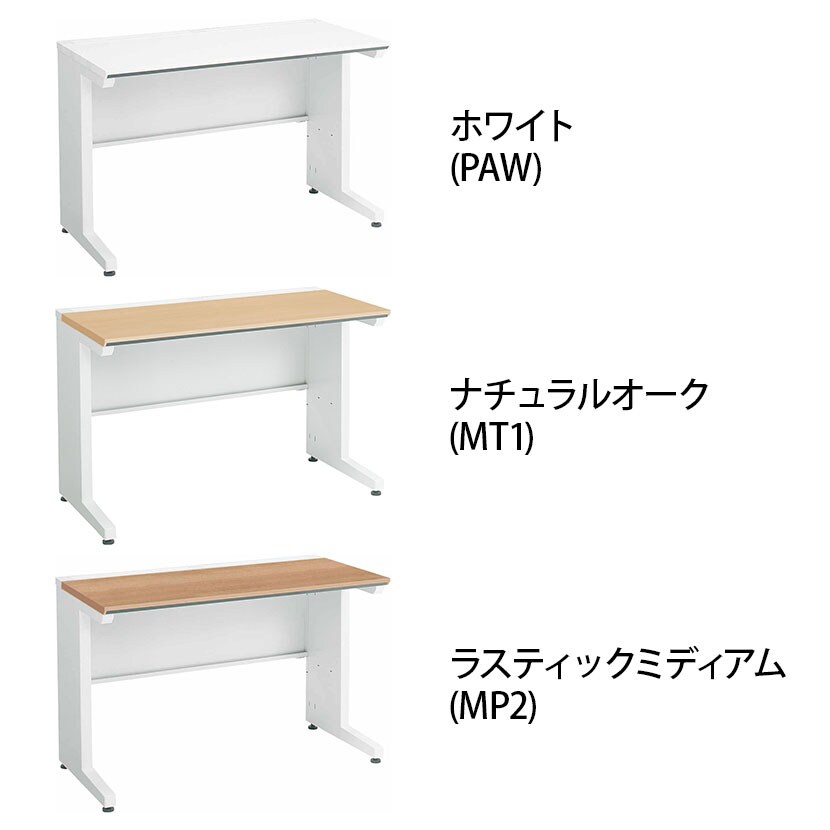 コクヨ iSデスク スタンダードデスク スチールデスク 平机 センター引き出し無し 本体ホワイト 幅1100×奥行600×高さ720mm SD-ISN116LS [2]