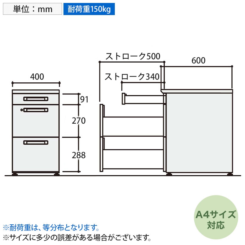 コクヨ iSデスク 脇デスク スチールデスク A4タイプ 本体ホワイト 幅400×奥行600×高さ720mm SD-ISN46ECAS 脇机 サイドデスク サイドキャビネット [5]