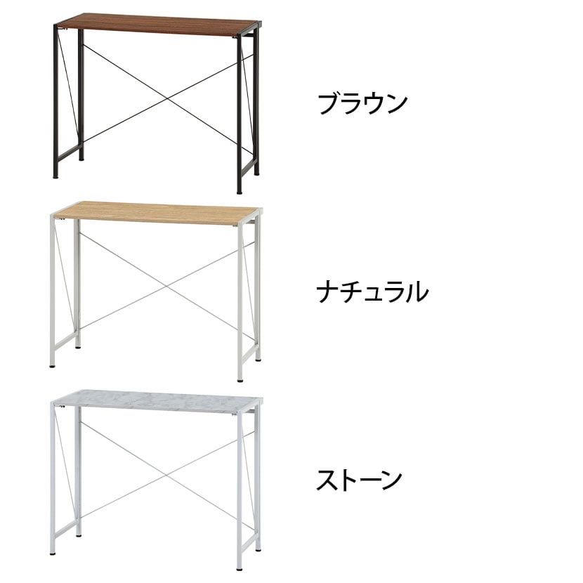 折りたたみデスク フォールディングデスク アロン シンプル設計 コンパクト 幅900×奥行410×高さ720mm [2]