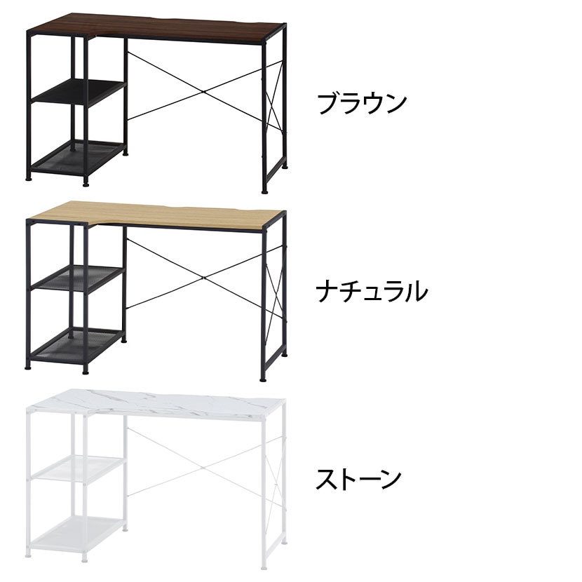 ワークデスク ルカ 左右組み換えラック付きデスク シンプル設計 L字天板 幅1100×奥行580×高さ720mm [2]