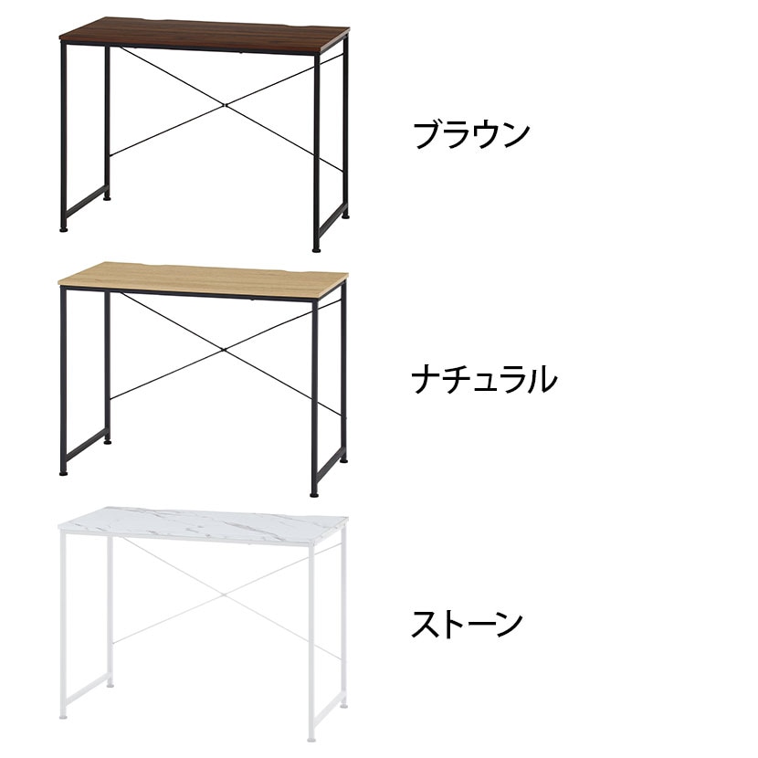 ワークデスク ルカ シンプル ワークスペース スリム 幅950×奥行480×高さ720mm [2]