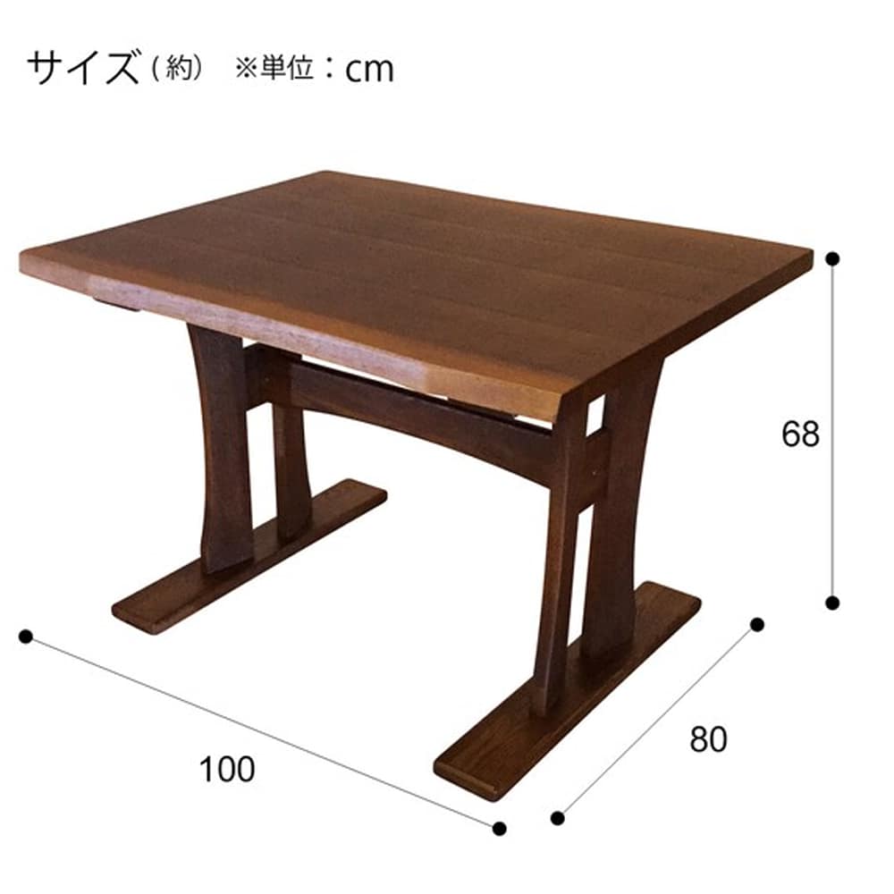 ダイニングテーブル　ヤマト　100　DBR　ダークブラウン　<N> [5]