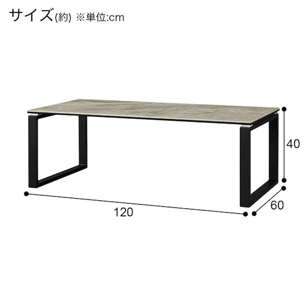 センターテーブル(セーラル120 CHN BE)　<N> [4]