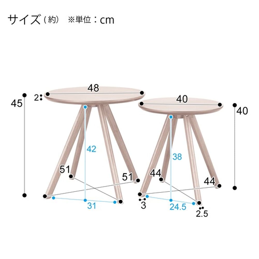 ネストテーブル　オーク3　WW　（2コセット）　<N> [4]