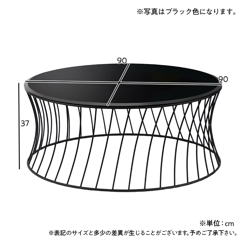 リビングテーブル　タンブル　ブラック [2]