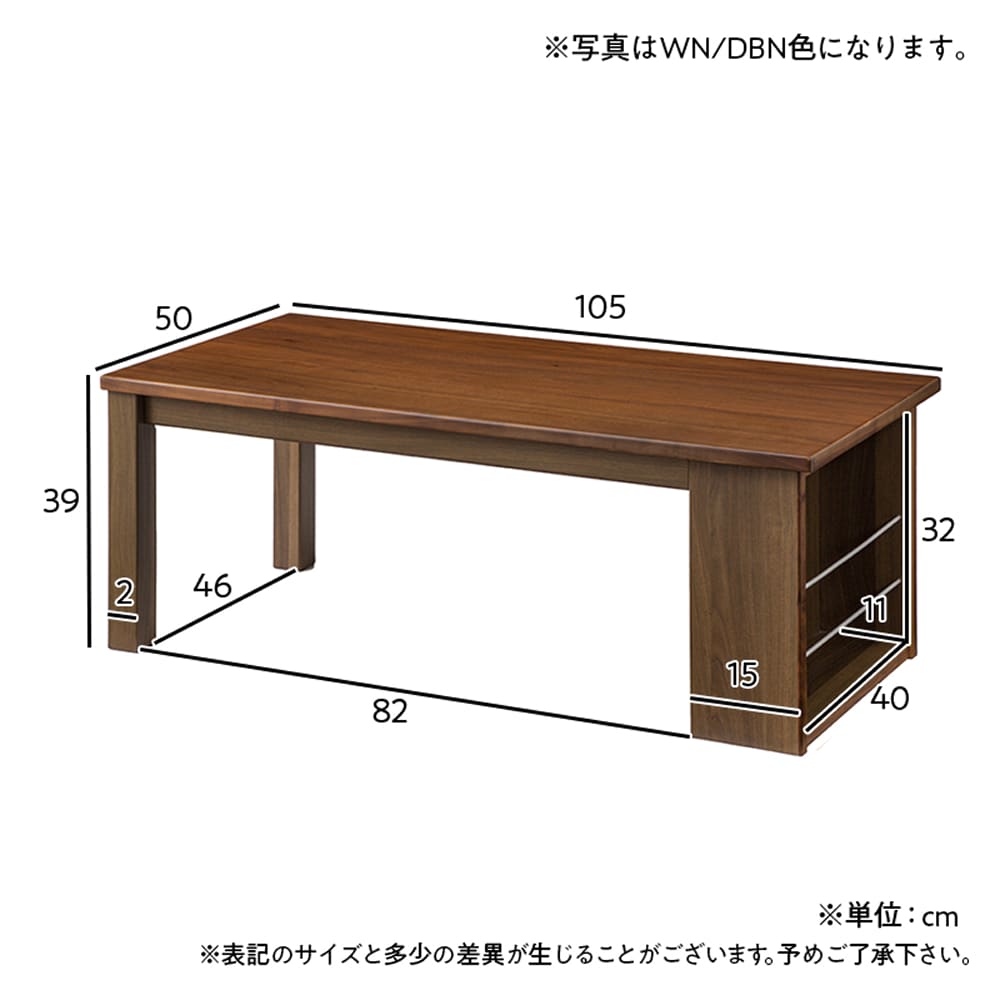 リビングテーブル　アイビス　１０５ＣＴ　ＯＡＫ／ＮＡ [2]