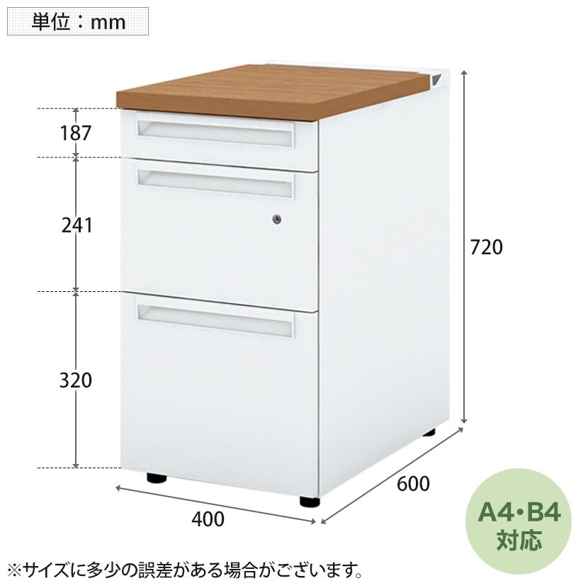 UR-046WD-D3 | US-W 脇机 サイドワゴン 3段 標準収納タイプ 鍵付き 本体ホワイト 幅400×奥行600×高さ720mm プラス(PLUS) [3]