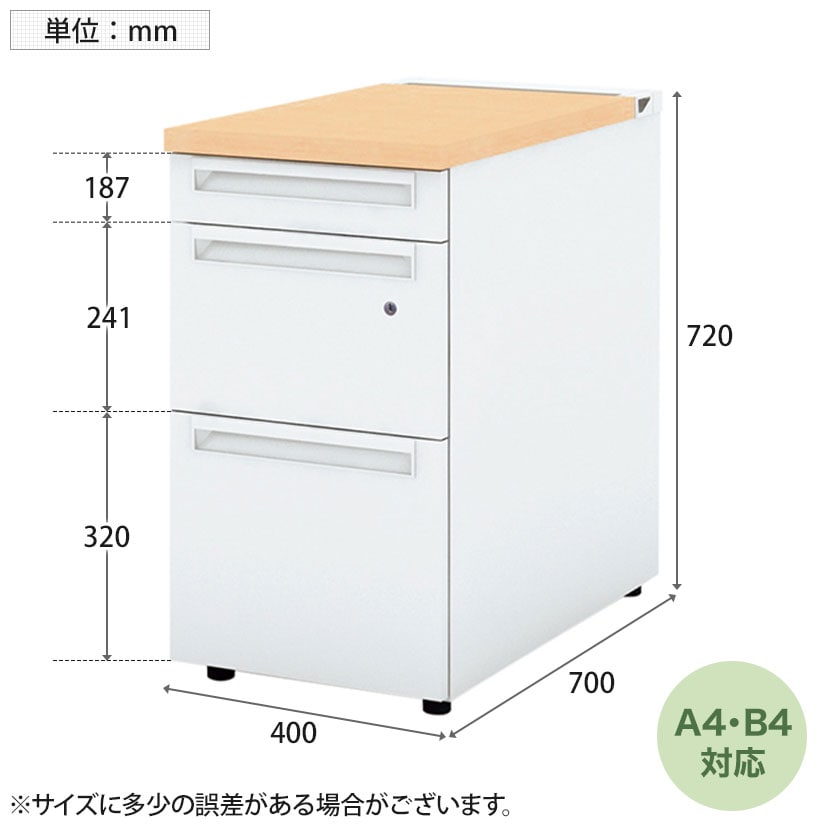 UR-047WD-D3L | US-W 脇机 サイドワゴン 3段 多量収納タイプ 鍵付き 本体ホワイト 幅400×奥行700×高さ720mm プラス(PLUS) [3]