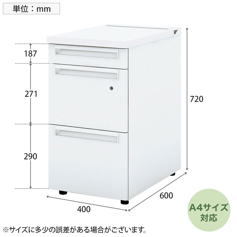 UR-046WA-A3 | US-W 脇机 サイドワゴン 3段 標準収納タイプ 鍵付き 本体ホワイト 幅400×奥行600×高さ720mm プラス(PLUS) [3]