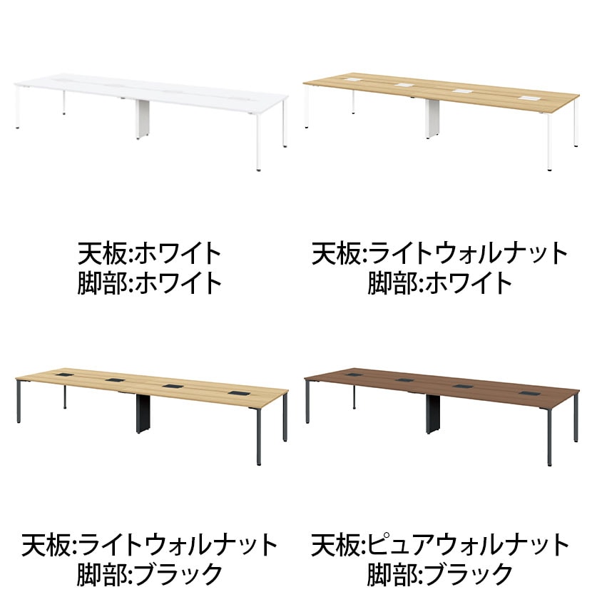 MI-4012W | minimo ミニモ フリーアドレスデスク 会議テーブル 両面タイプ 8人用 幅4000×奥行1200×高さ720mm 配線トレー付き スリット付き プラス(PLUS) [2]