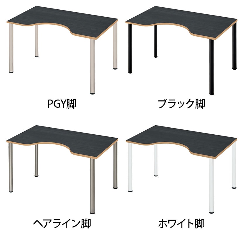 Garage(ガラージ) D3デスク 天板Mタイプ ブラック木目 アジャスター脚 オフィスデスク 在宅勤務 テレワーク 幅1200×奥行700×高さ715mm [2]