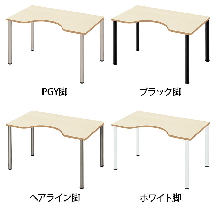 Garage(ガラージ) D3デスク 天板Mタイプ アイボリー木目 アジャスター脚 オフィスデスク 在宅勤務 テレワーク 幅1200×奥行700×高さ715mm [2]