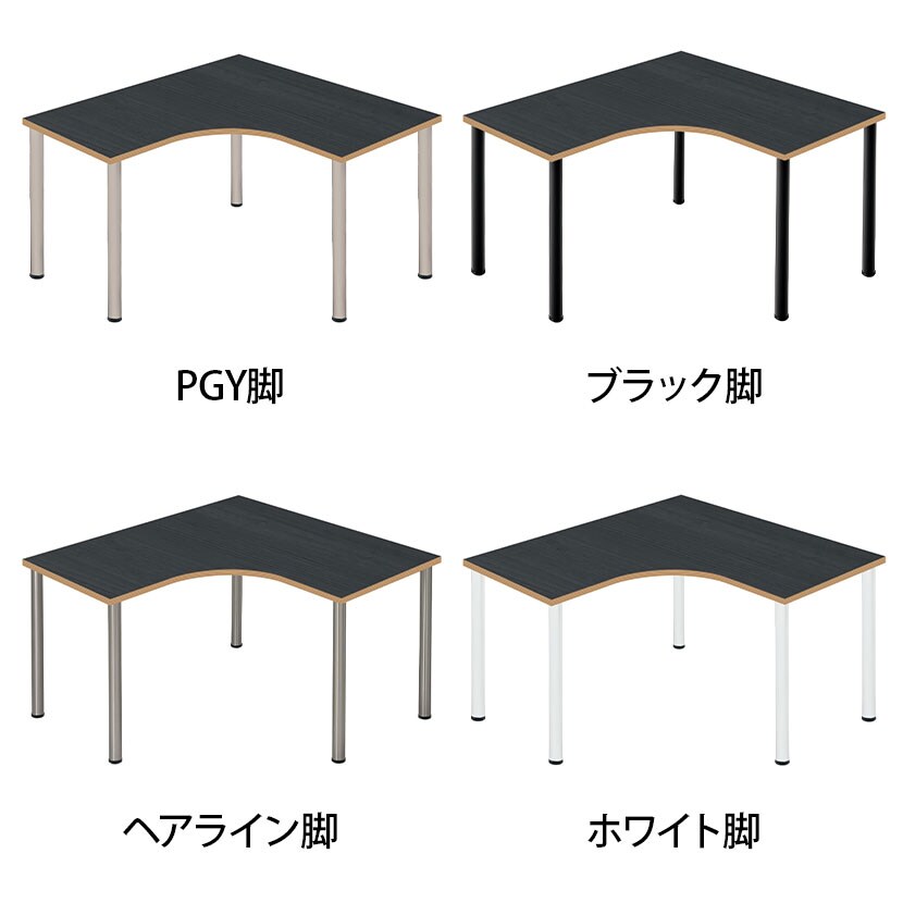 Garage(ガラージ) D3デスク 天板Lタイプ ブラック木目 アジャスター脚 オフィスデスク 在宅勤務 テレワーク 幅1200×奥行1200×高さ715mm [2]