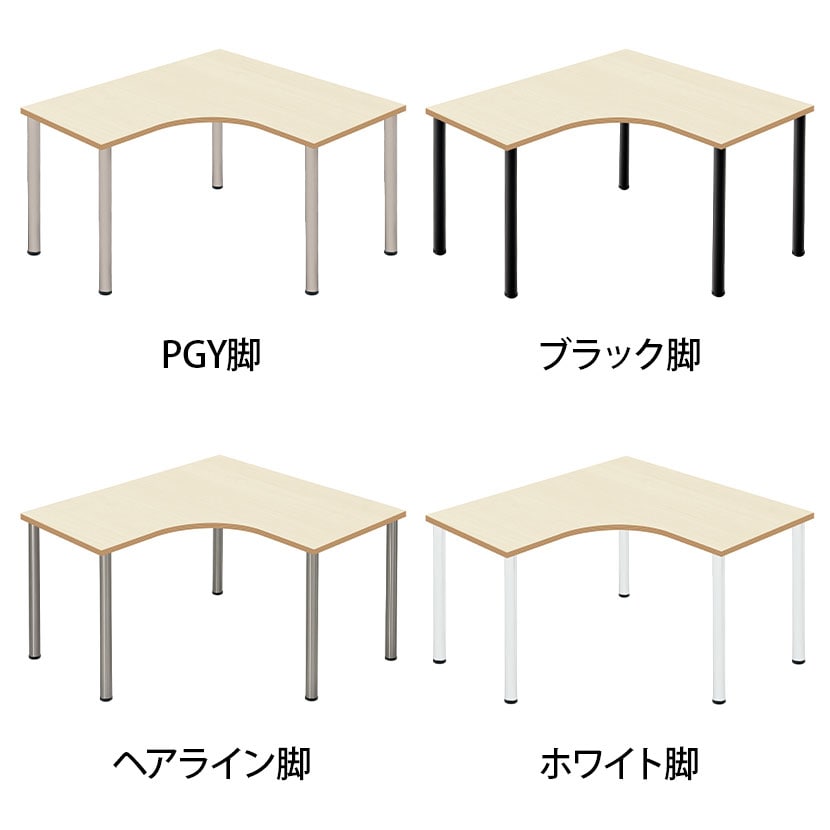 Garage(ガラージ) D3デスク 天板Lタイプ アイボリー木目 アジャスター脚 オフィスデスク 在宅勤務 テレワーク 幅1200×奥行1200×高さ715mm [2]