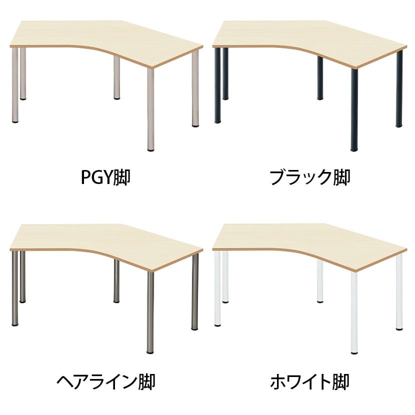 Garage(ガラージ) D3デスク 天板Aタイプ アイボリー木目 アジャスター脚 オフィスデスク 在宅勤務 テレワーク 幅1536×奥行1061×高さ715mm [2]