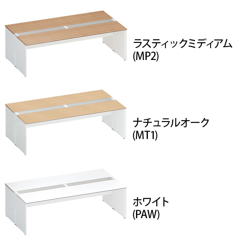 コクヨ ワークヴィスタ+ フリーアドレスデスク 両面タイプ 配線カバー開閉式 幅6000×奥行1400×高さ720mm 脚ホワイト [2]