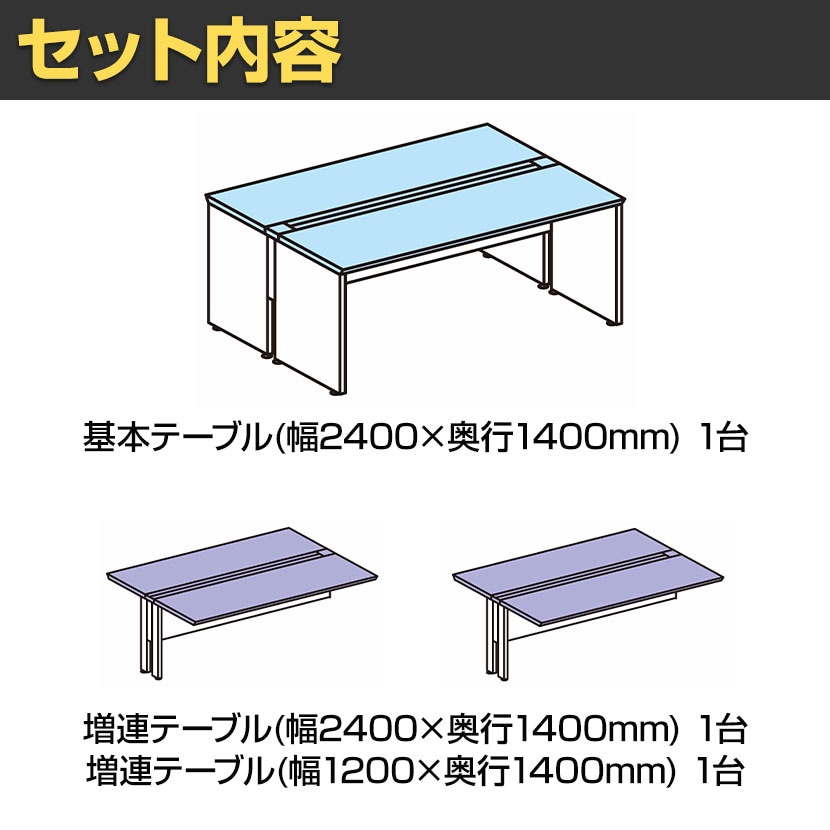 コクヨ ワークヴィスタ+ フリーアドレスデスク 両面タイプ 配線カバー開閉式 幅6000×奥行1400×高さ720mm 脚ホワイト [4]