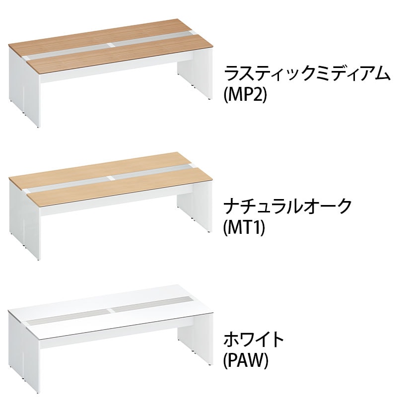 コクヨ ワークヴィスタ+ フリーアドレスデスク 両面タイプ 配線カバー開閉式 幅6000×奥行1200×高さ720mm 脚ホワイト [2]